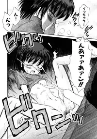 [Anthology] Himitsu no Tobira Vol. 4