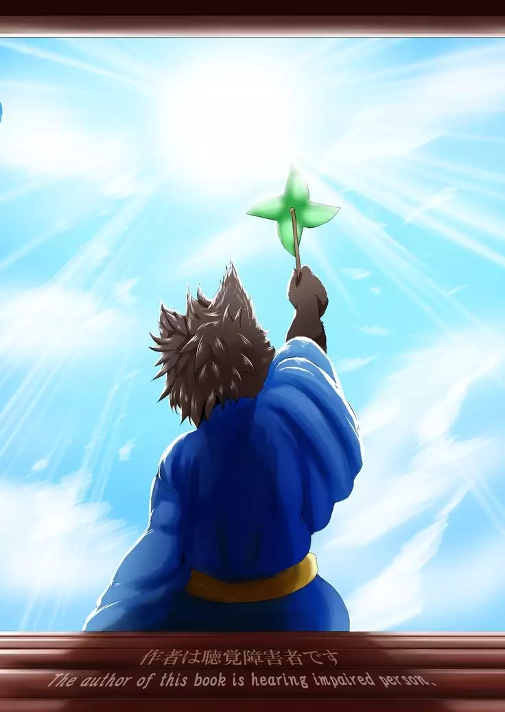 Samurai Onna to Ninja