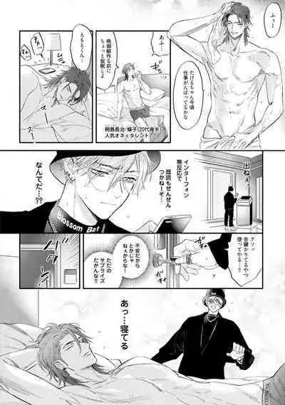 Lost Virgin how to sex Ka