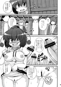 (C79) [WaToSaTo (Sugiura Sen)] Media Ron!! (Touhou Project)