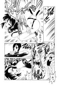 [Hitotsu Yukimoto] Choukyou Injuu Zukan