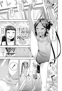 COMIC LO 2016-06 [Digital]