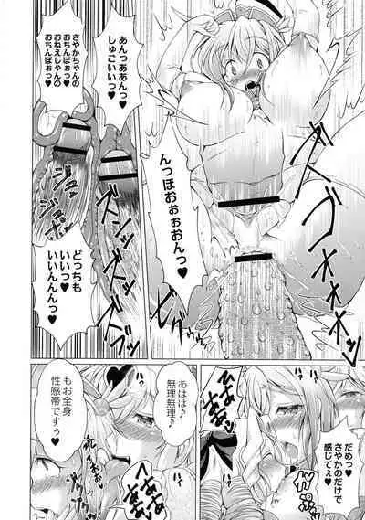 Magical Canaan Reboot