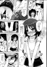 COMIC Megastore Alpha 2014-08