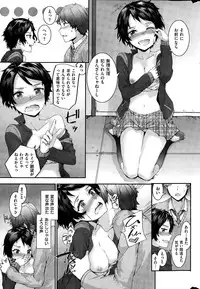 COMIC Kairakuten 2015-03