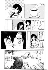 [Hiryuu Ran] Material Lady