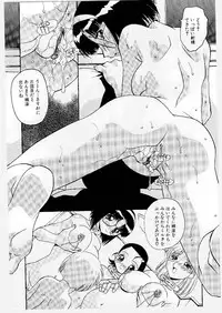 [Hindenburg] Kyoudai Ai