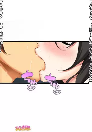 Jimiko-san Dai 2-bu Ch. 1-14.2