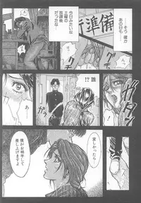 [Yosuteinu] DOG MAN [8han]