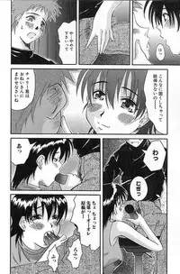 [Tenchuumaru] Porno Bust