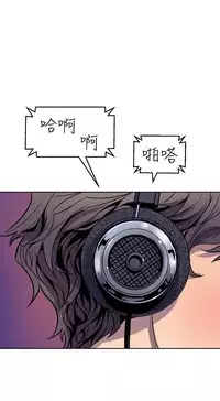 缝隙 Chinese Rsiky