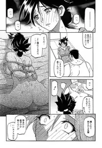Manga Bangaichi 2014-11