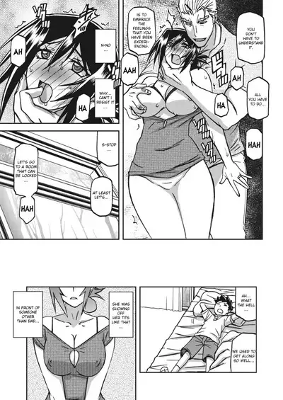 Mizukagami no Magnolia | Magnolia of the Water Mirror