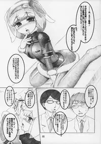 (C69) [Ororiya Enpitsudo (Hiroe Natsuki, Murian)] Lyrical (Senko no Ronde)