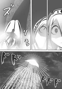 [Popo Doctrine] CATASTROPHE (13-18) Chaos Osen Chuuhen 2