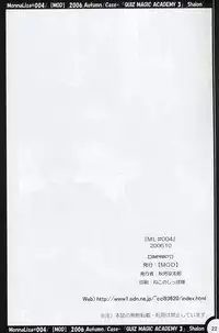 (SC33) [MOD (Akiyoshi Ryoutarou)] ML#004 MonnaLisa#004 (Quiz Magic Academy)