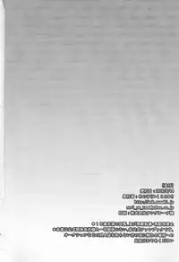 (C90) [Kakukonoka (Menoko)] Itoshi no Usagi-chan