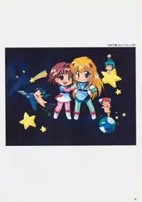 SOGNA ILLUSTRATIONS II