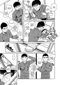 [Akitaku Kikaku (Taku Hiraku)] SUN☆BACCA [English] {WIK}