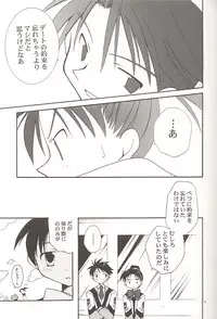 [QUESTIONBOX (nonochiki)] Yappari Neko ga Suki (Gunparade March)