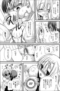 COMIC Potpourri Club 2014-04