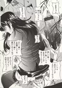 [Takeru] Osanai Signal