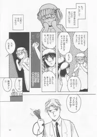 [Tonami Muka] Frill na Shoujo-tachi