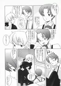 [B.Tarou] Ojousama mo Majo