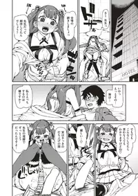 COMIC X-EROS #56 [Digital]