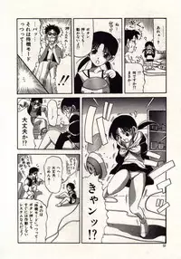 [MACKY] Koi wa Akuma Chikkuni