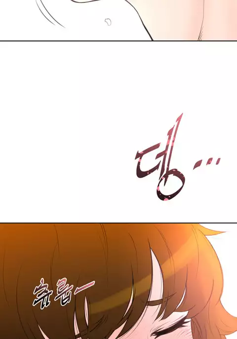 Perfect Half Ch.1-29