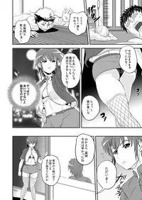 [Anthology] MoeStar BEAST Vol.6 [Digital]