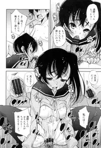 [Maihara Matsuge] Seifuku Shojo Collection