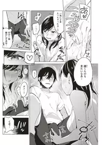 COMIC Kairakuten 2017-04 [Digital]