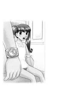 [Nekonomori Maririn] Renketsu