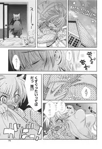 [Kumakou] CARAMEL BOX