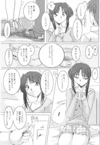 [Anthology] Sho-Taro & One-Sha Volume 01