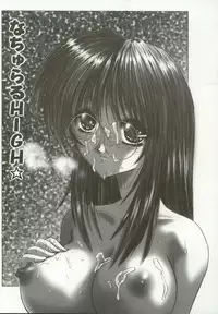 [Hazuki Shishimaru] Momoiro Kando 1000%