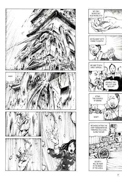 Princess of the Never Ending Castle