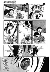 Young Champion Retsu Vol.07 (2007-07-25 Zoukangou)