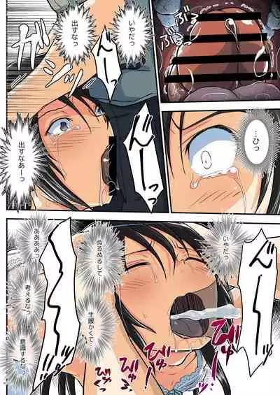 Kiriko Route Another #07