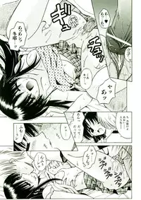 [Matra Milan] Kibourengetsu