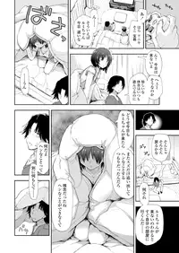 COMIC Penguin Club 2015-11 [Digital]