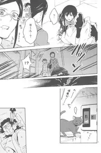 [DARKER THAN BLACK] hoshiatsume 表&裏 (mrmn)