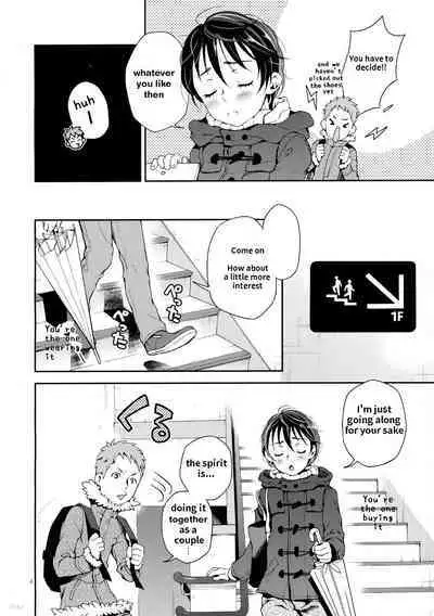 Nanase-kun to Nurse Fuku | Nana's Nurse Costume