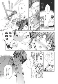 [Sid Alice] Epicurean Syndrome