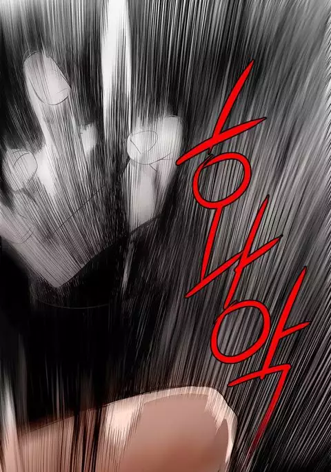 Lilith`s Cord Ch.1-21