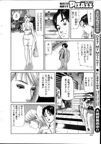 Action Pizazz 2013-12