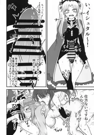 Mina-sama no Toumen no Seiseikatsu wa Watashi ga Hoshou Shimasu