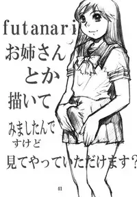 (C68) [Heisei Chachamaru Dou (N.O-Chachamaru)] Bakusen Koubo